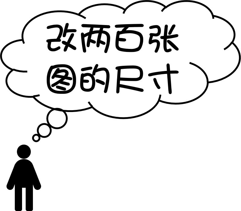 缩略图