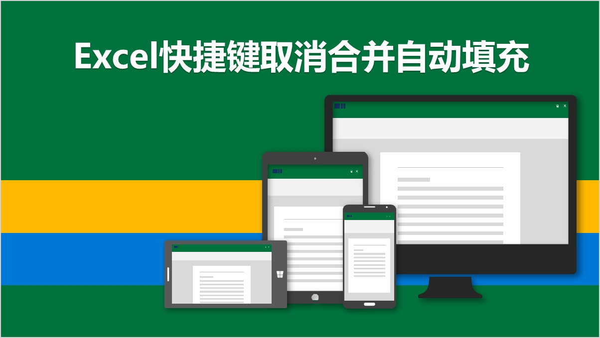 https://www.easthome.com/teacherReport/932