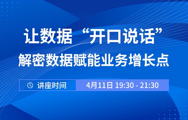 课程图片