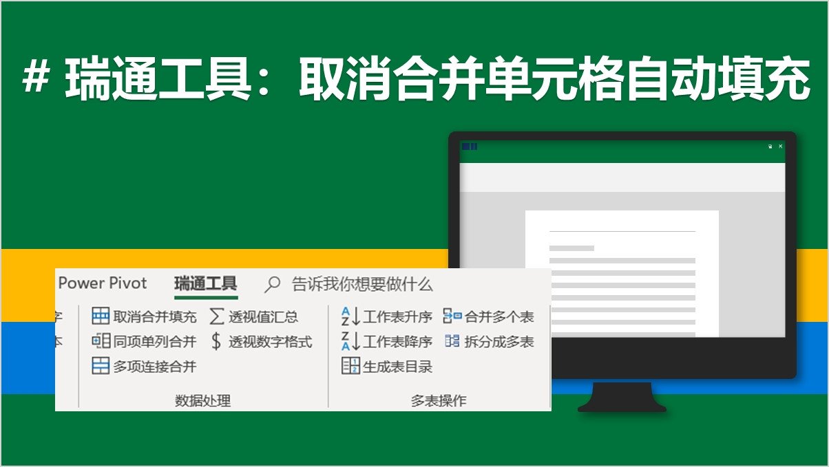 https://www.easthome.com/teacherReport/933